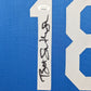 Framed Kansas City Royals Bret Saberhagen Autographed Signed Jersey Jsa Coa