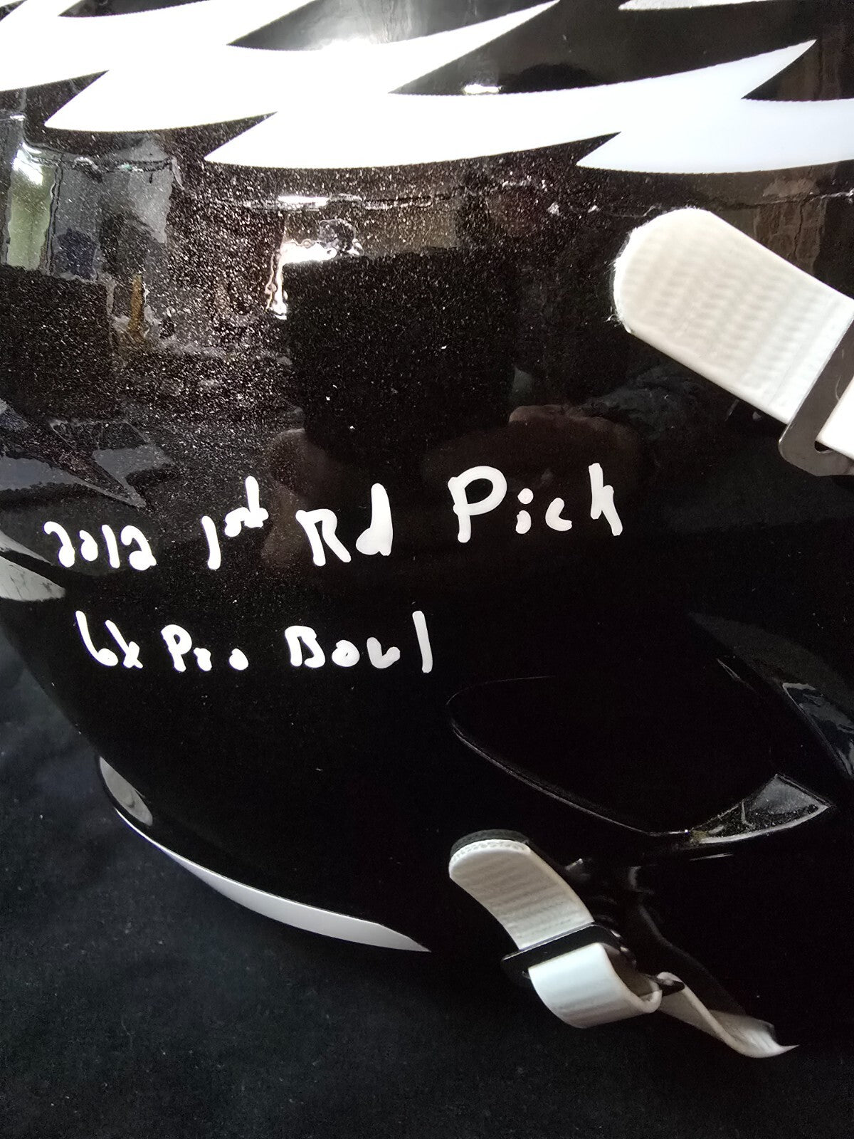 Philadelphia Eagles Fletcher Cox Signed Full Size Alt Replica Helmet Beckett